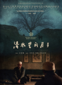 国产一级特黄高清免费下载